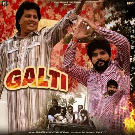 Download Galti Labh Heera and Galav Waraich mp3 song