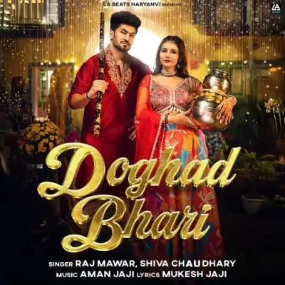 Download Doghad Bhar Raj Mawer and Shiva Chaudhary mp3 song