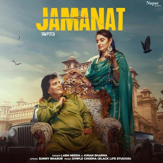 Download Jamanat Labh Heera and Kiran Sharma mp3 song