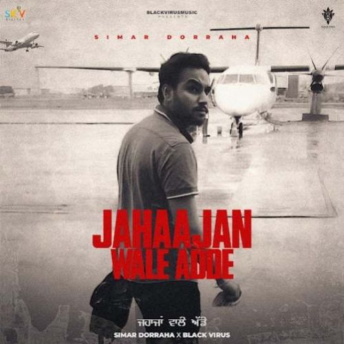 Download Jahaajan Wale Adde Simar Doraha mp3 song, Jahaajan Wale Adde Simar Doraha full album download