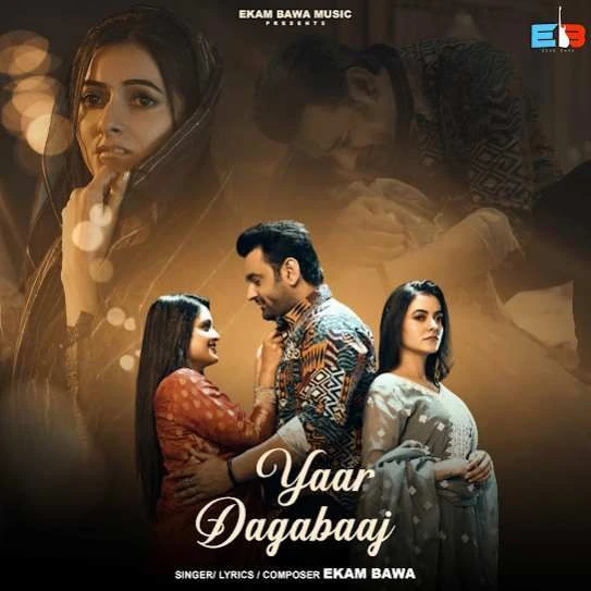 Download Yaar Dagabaaj Ekam Bawa mp3 song