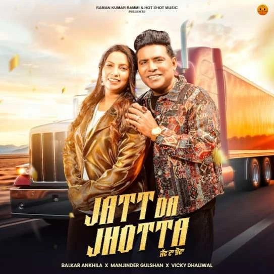 Download Jatt Da Jhotta Balkar Ankhila mp3 song