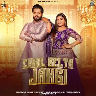 Download Chail Gelya Jangi Raj Mawar, Komal Chaudhary mp3 song, Chail Gelya Jangi Raj Mawar, Komal Chaudhary full album download