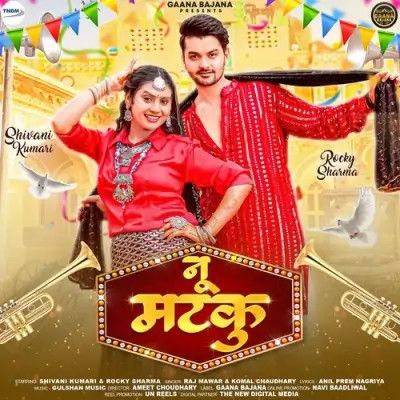 Download Nu Matku Raj Mawar and Komal Chaudhary mp3 song