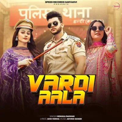 Download Vardi Aala Renuka Panwar mp3 song