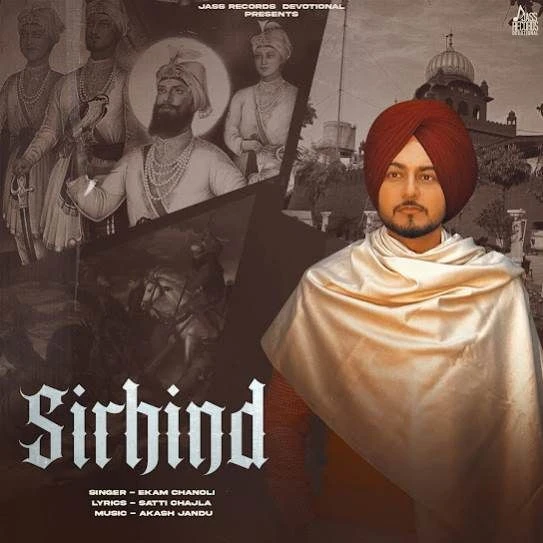 Download Sirhind Ekam Chanoli mp3 song