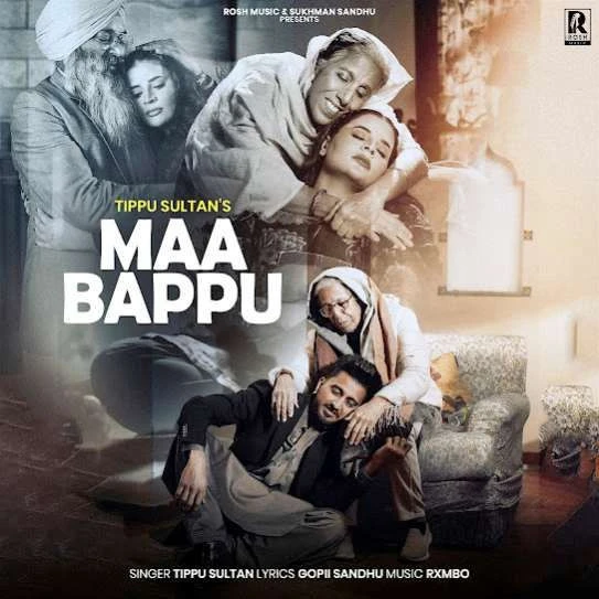 Download Maa Bappu Tippu Sultan mp3 song