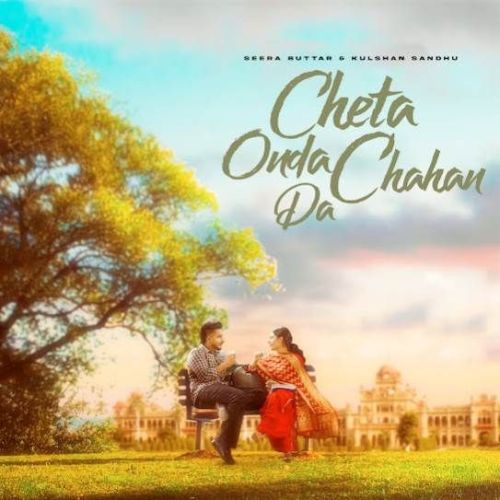 Download Cheta Onda Chahan Da Seera Buttar mp3 song