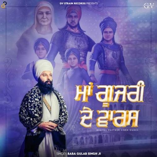 Download Maa Gujri De Waris Baba Gulab Singh Ji mp3 song