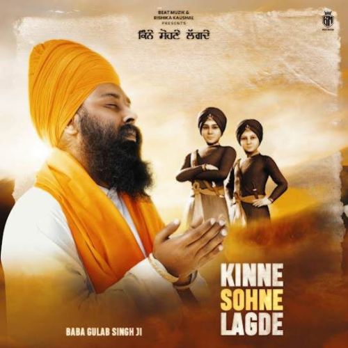 Baba Gulab Singh Ji mp3 songs download,Baba Gulab Singh Ji Albums and top 20 songs download