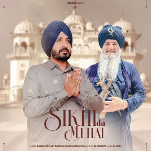 Download Sikhi Da Mehal Balraj mp3 song