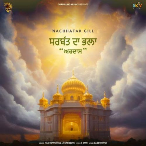 Download Sarbat Da Bhala Ardaas Nachhatar Gill mp3 song