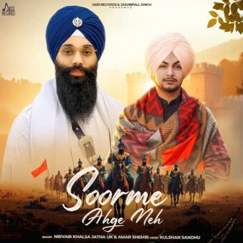 Download Soorme Ahge Neh Amar Sehmbi mp3 song