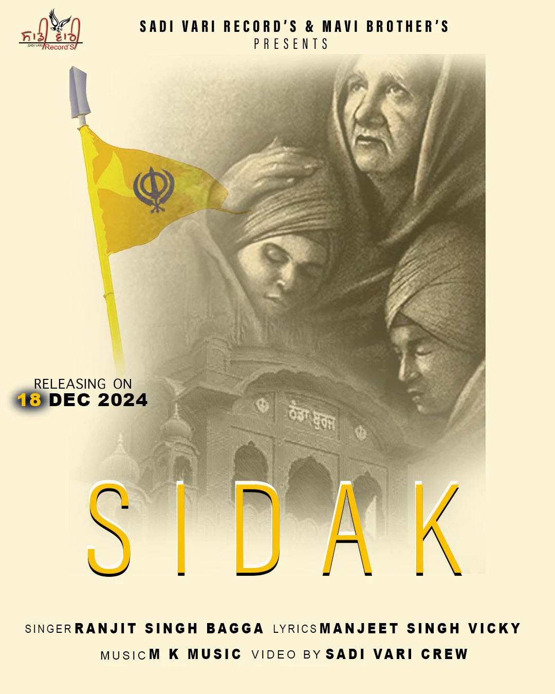 Download Sidak Ranjit Singh Bagga mp3 song