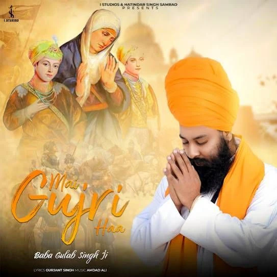 Download Mai Gujri Haa Baba Gulab Singh Ji mp3 song