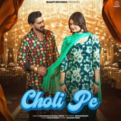 Download Choli Pe Raj Mawar, Swara Verma mp3 song, Choli Pe Raj Mawar, Swara Verma full album download