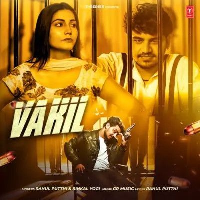 Download Vakil Rahul Puthi, Rinkal Yogi mp3 song, Vakil Rahul Puthi, Rinkal Yogi full album download