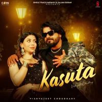Vishvajeet Choudhary mp3 songs download,Vishvajeet Choudhary Albums and top 20 songs download