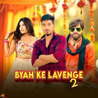 Download Byah Ke Lavenge 2 Masoom Sharma, Komal Chaudhary mp3 song, Byah Ke Lavenge 2 Masoom Sharma, Komal Chaudhary full album download