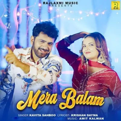 Download Mera Balam Kavita Sahboo mp3 song, Mera Balam Kavita Sahboo full album download