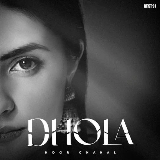 Download Dhola Noor Chahal mp3 song