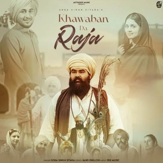 Download Khaba Da Raja Soba Singh Sitara mp3 song