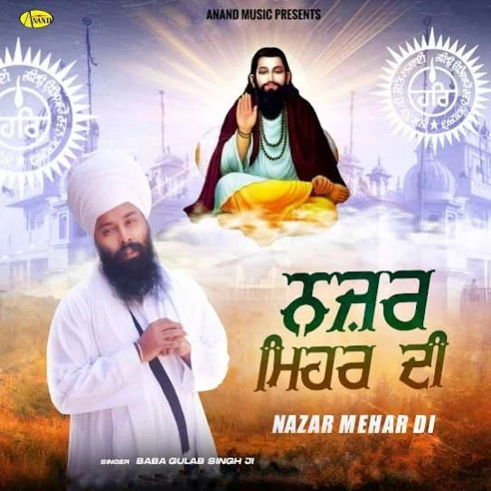 Download Nazar Mehar Di Baba Gulab singh Ji mp3 song, Nazar Mehar Di Baba Gulab singh Ji full album download