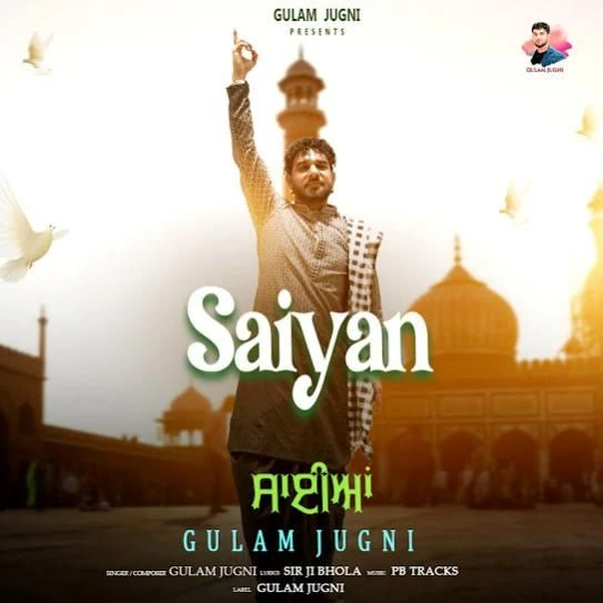 Download Saiyan Gulam Jugni mp3 song