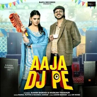 Rahul Putthi and Ruchika Jangid mp3 songs download,Rahul Putthi and Ruchika Jangid Albums and top 20 songs download