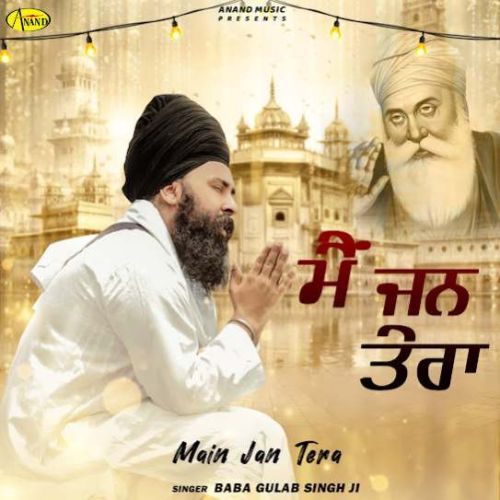 Download Main Jan Tera Baba Gulab Singh Ji mp3 song, Main Jan Tera Baba Gulab Singh Ji full album download