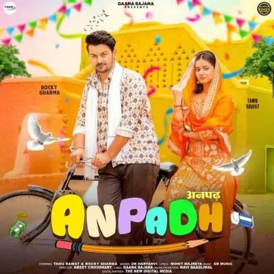 UK Haryanvi mp3 songs download,UK Haryanvi Albums and top 20 songs download