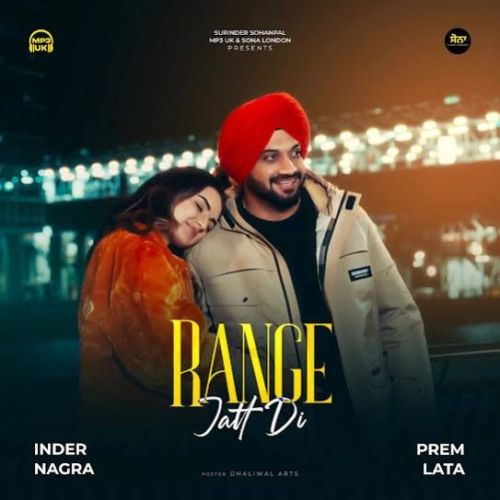 Download Range Jatt Di Inder Nagra mp3 song, Range Jatt Di Inder Nagra full album download