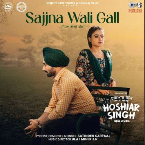 Sajjna Wali Gall Satinder Sartaaj mp3 song download