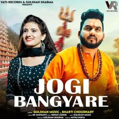 Download Jogi Bangya Re UK Haryanvi mp3 song, Jogi Bangya Re UK Haryanvi full album download