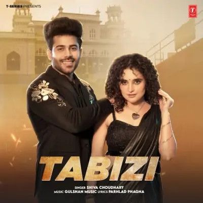 Download Tabizi Shiva Choudhary mp3 song, Tabizi Shiva Choudhary full album download