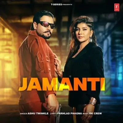 Download Jamanti Ashu Twinkle mp3 song, Jamanti Ashu Twinkle full album download