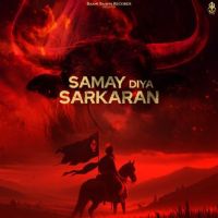 Download Samay Diya Sarkaran Manjit Singh Sohi mp3 song, Samay Diya Sarkaran Manjit Singh Sohi full album download