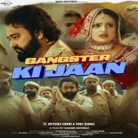 Narender Bhagana and Shivi Nigam mp3 songs download,Narender Bhagana and Shivi Nigam Albums and top 20 songs download