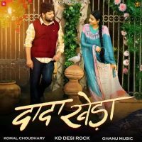 KD Desi Rock and Komal Chaudhary mp3 songs download,KD Desi Rock and Komal Chaudhary Albums and top 20 songs download