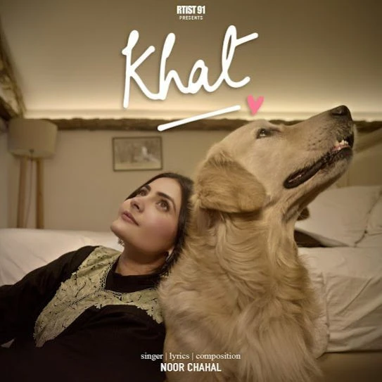 Download Khat Noor Chahal mp3 song, Khat Noor Chahal full album download