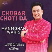 Manmohan Waris mp3 songs download,Manmohan Waris Albums and top 20 songs download