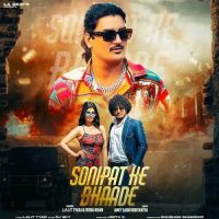 Download Sonipat Ke Bhaade Amit Saini Rohtakiya mp3 song, Sonipat Ke Bhaade Amit Saini Rohtakiya full album download