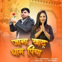 Ashu Twinkle and Jaidev Franswala mp3 songs download,Ashu Twinkle and Jaidev Franswala Albums and top 20 songs download