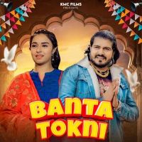 Download Banta Tokni Nonu Rana mp3 song, Banta Tokni Nonu Rana full album download