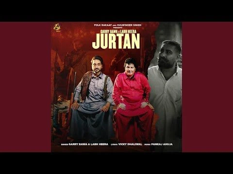 Download Jurtan Labh Heera mp3 song, Jurtan Labh Heera full album download