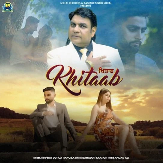 Download Khitaab Durga Rangila mp3 song, Khitaab Durga Rangila full album download