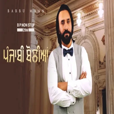 Download Punjabi Boliyan Babbu Maan mp3 song, Punjabi Boliyan Babbu Maan full album download