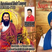 Paras Bains mp3 songs download,Paras Bains Albums and top 20 songs download