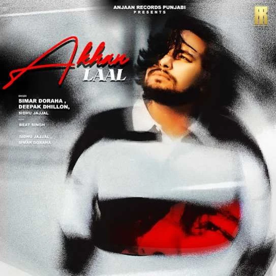 Download Akhan Laal Simar Doraha mp3 song, Akhan Laal Simar Doraha full album download