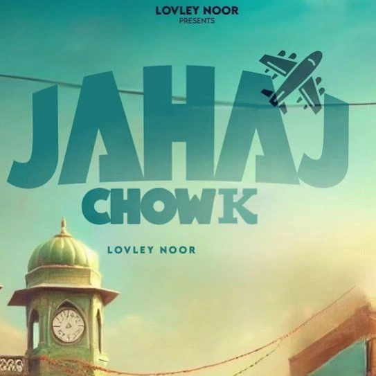 Download Jahaj Chowk Lovely Noor mp3 song, Jahaj Chowk Lovely Noor full album download